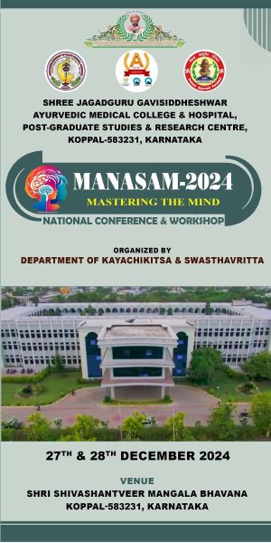 Manasam 2024 SJGAMC Koppal updated_page-0001(1)